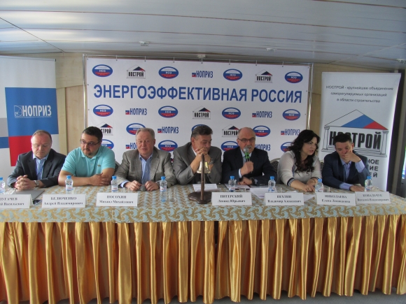II Форум «Энергоэффективная Россия» прошел эффективно и по-деловому