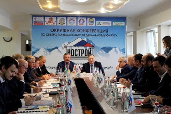 Строительные СРО Северного Кавказа единодушно одобрили повышение взносов в НОСТРОЙ