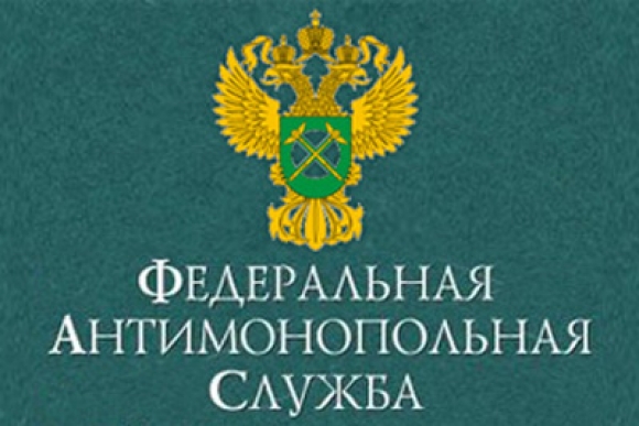 ФАС России выявила нарушение при закупках, «беспрецедентное по своей наглости»