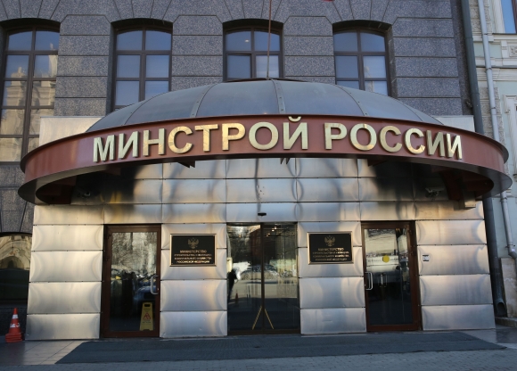 Приказ Минстроя России о типовом госконтракте зарегистрирован Минюстом