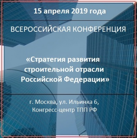 15 апреля 2019 г. ,  Москва