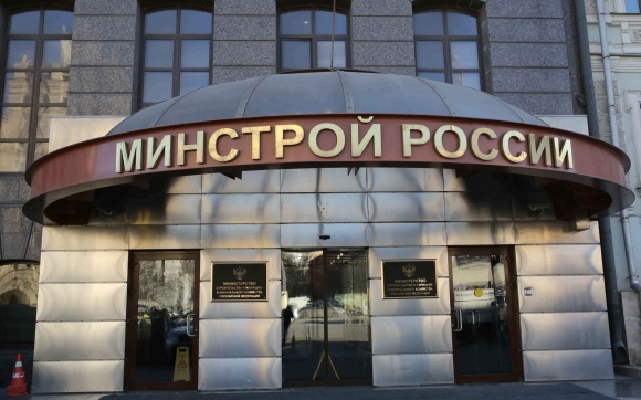 Минстрой поддержит решение о создании госкорпорации на базе ВЭБ.РФ