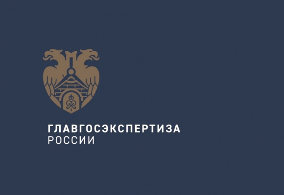 Госэксперты проверили проектную документацию на 5 трлн рублей<br />
<br />
