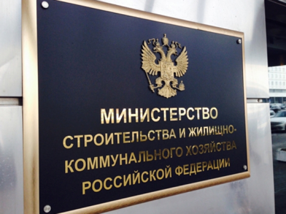 Эксперты оценили инициативу Минстроя РФ по отмене технических свидетельств на СФТК