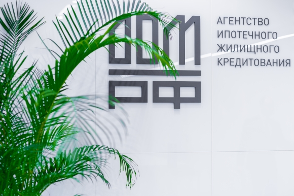 Банк ДОМ.РФ снизил ставки по крупным ипотечным кредитам