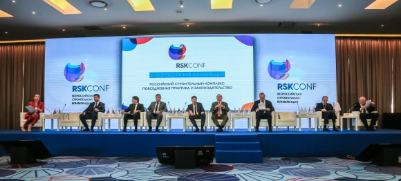 На конференции в Санкт-Петербурге обсудили последние проблемы стройкомплекса России