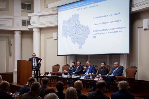 Московская область – лидер цифровизации сферы ЖКХ – поделилась опытом на региональном Дне Минстроя России