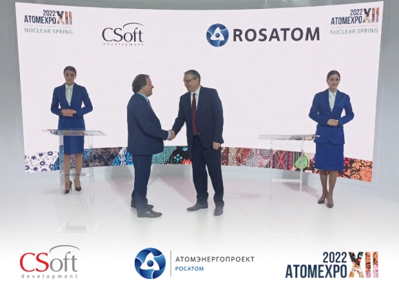 Компания «Атомэнергопроект»  подписала партнерское соглашение с ГК «СиСофт»