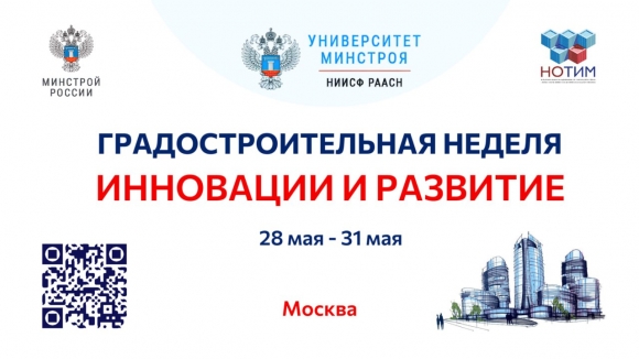 28-31 мая, Москва, ВДНХ павильон 46