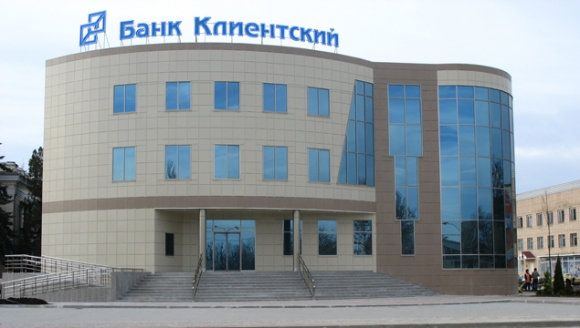 Банк «Клиентский» потерял лицензию, а более 10 СРО – комфонды