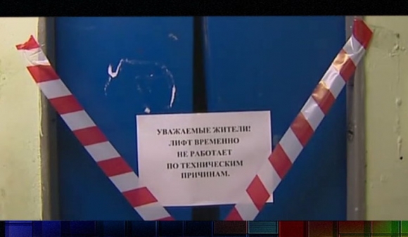 «Элитный» лифтопад: <br />
расследование <br />
продолжается