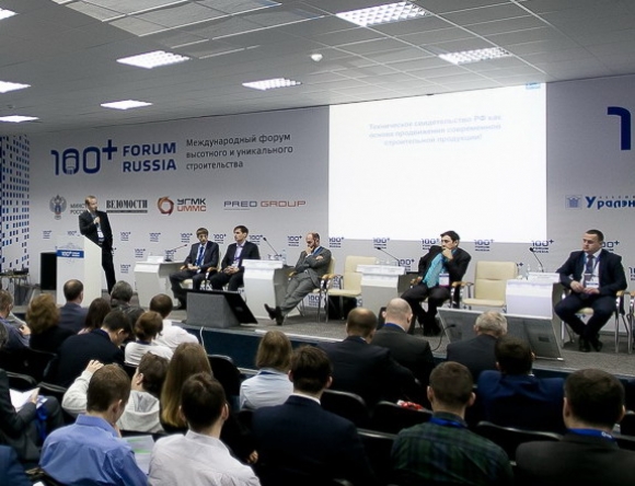 В Екатеринбурге открылся Форум "100+"