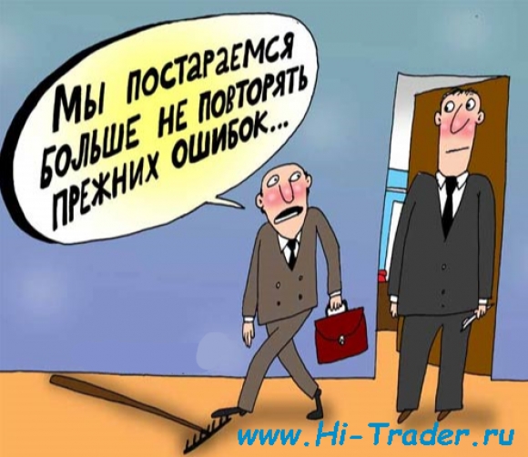 НАППАН – НОСТРОю: Пересмотрите свою позицию по созданию ТК, она ошибочна!