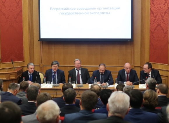 Главгосэкспертиза сэкономила бюджету 230 млрд рублей
