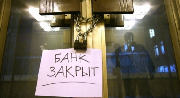 Банки Смолевич и<br />
Евромет могут <br />
лишиться лицензий