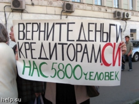 Руководителей «Социальной инициативы» опять будут судить – но других