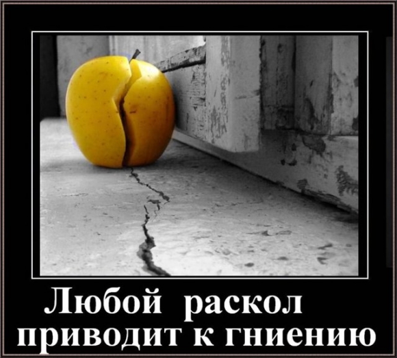 НОСТРОЙ: раскол или консолидация?