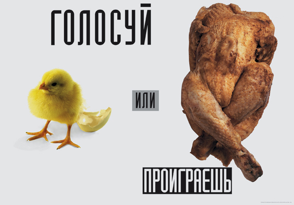 Южный федеральный выдвинул Кутьина