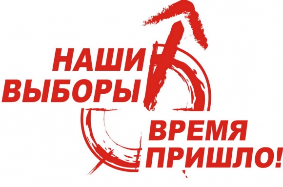 Президенту нужно 137 голосов! Все — на выборы!