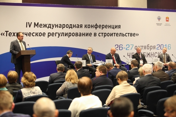 Главгосэкспертиза  намерена сотрудничать с коллегами из стран-членов ЕАЭС