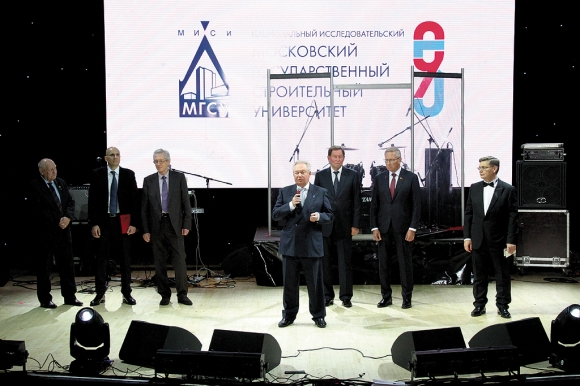 Московскому государственному строительному университету – 95 лет!