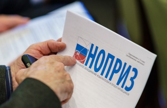 НОПРИЗ  
словам  
не верит