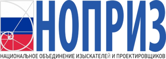 НОПРИЗ разберется со СРО-нарушителями, сначала из СЗФО
