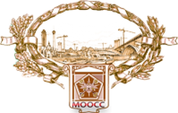 СРО «МООСС» изменила свой Устав: взнос в компфонд – 100 000, вступительный– 1 рубль