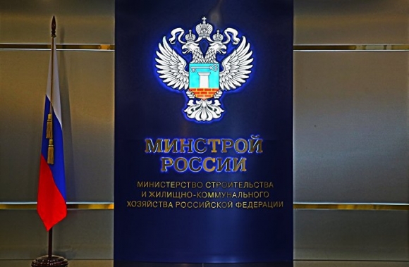 Светлана Мочалова возглавила департамент ценообразования и градостроительного зонирования