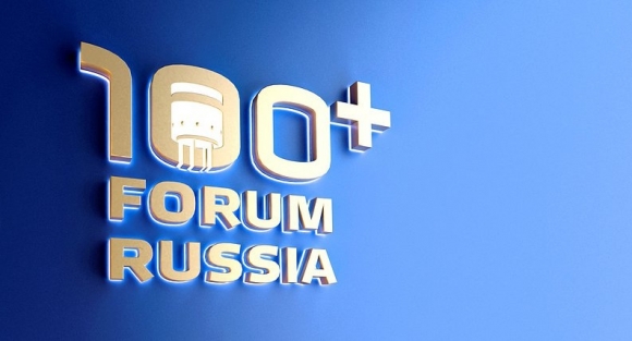 100+ Forum Russia 2017 расширяет границы