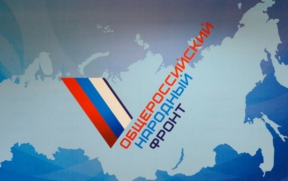 ОНФ запускает проекты по мониторингу благоустройства и дорог