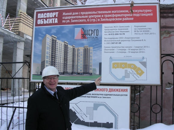 Аварийный <br />
комиссар – <br />
враг или помощник?