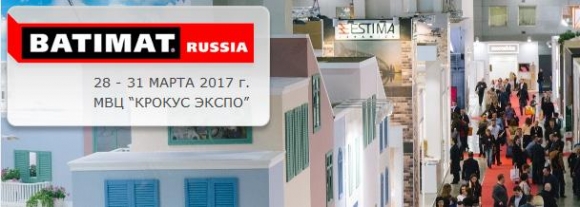Внимание! Идет регистрация на круглые столы по самым актуальным вопросам отрасли!