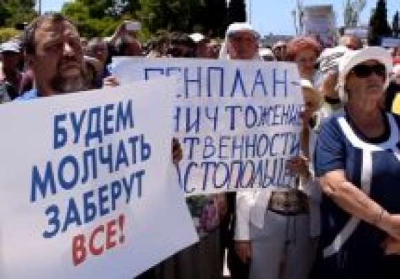 Митинг в Севастополе: граждане протестуют против отъема земли