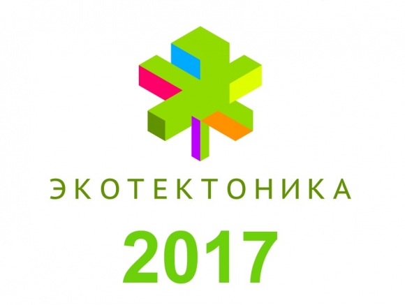 Качество городской среды обсудили на «Эко_тектонике»
