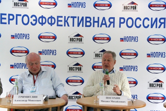 М. Посохин: Нужно воспитывать культуру проектирования энергоэффективных зданий