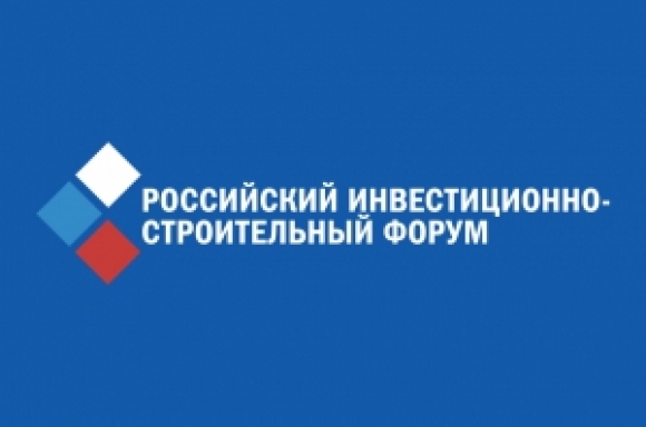 РИСФ-2017 все-таки состоится 20-21 сентября в Москве