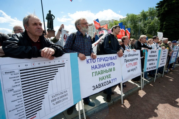 Бюджет 800 институтов трех академий РФ равен бюджету  среднего университета США
