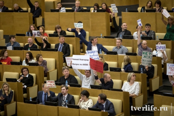 Госдума–о вороватых банкирах и упырях и о том, что нужно строить, а не «кошмарить» людей!