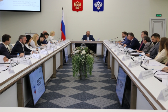 В Минстрое заседал штаб по градостроительству