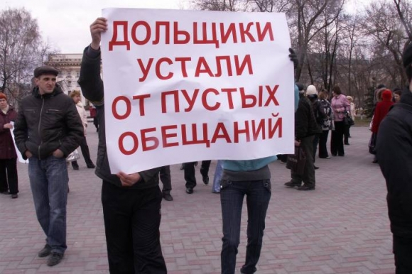 Около 46 тысяч обманутых дольщиков насчитывается в России