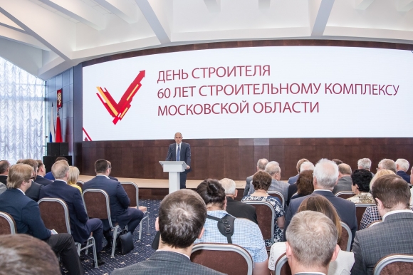 Стройкомплекс <br />
Подмосковья <br />
отметил 60-летие