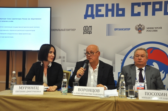 Закон об архитектурной деятельности: спор между реформистами и консерваторами