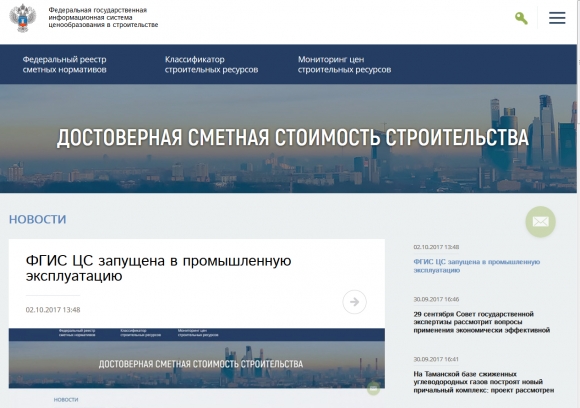 Теперь <br />
ценообразование <br />
прозрачно и открыто