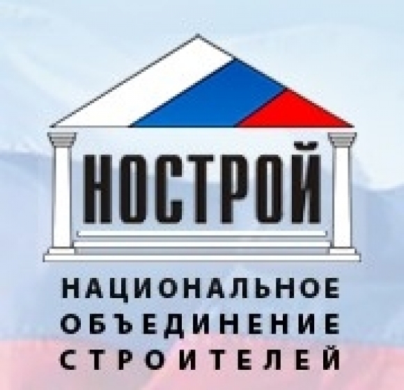 Три СРО лишились статуса оператора НРС