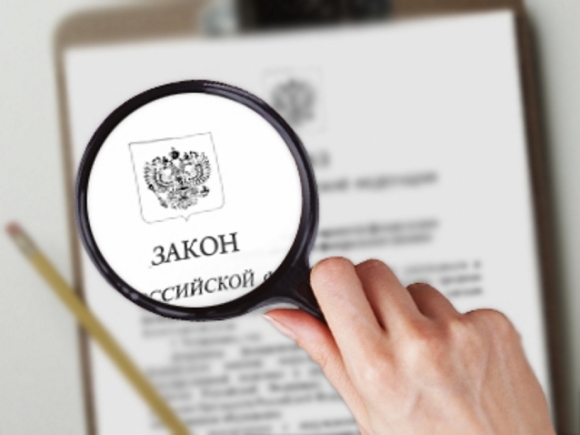 Законопроект об апартаментах разработан и вынесен на общественное обсуждение