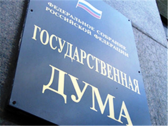 В ГД поддержали проект о налоговых льготах при долевом строительстве