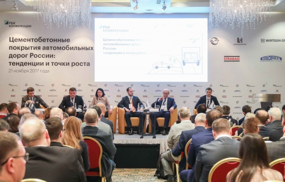 У бетонных дорог<br />
появилась<br />
своя ассоциация