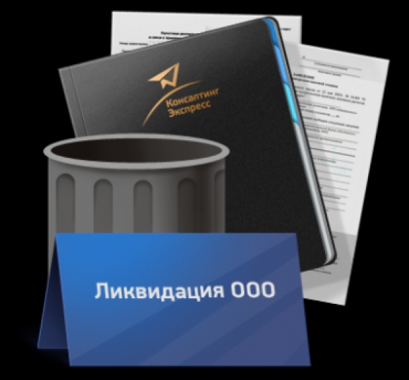 Британский государственный стройподрядчик объявил о своей ликвидации