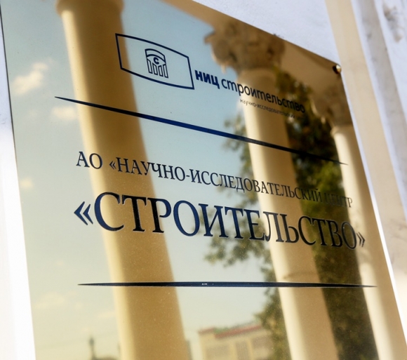 Вышел в свет Терминологический словарь для строительных ВУЗов